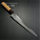 【楽天1位】包丁 筋引 240mm 和式 筋引き 33層槌目ダマスカス V金10号 ステンレス 堺孝行 日本製 すごく よく 切れる 肉引き包丁 ほうちょう 調...