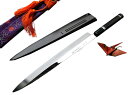 包丁 柳刃 刺身 330mm 水本焼 安来本焼白二鋼 堺孝行 銀巻 黒丹八角両水牛 サヤ桐箱入 和包丁