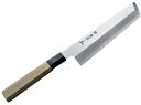 包丁 シェフ和包丁 骨切 1尺 300mm 堺孝行 安来銀三鋼 ステンレス鋼 水牛八角柄 日本製