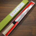【楽天1位】包丁 柳刃 刺身 270mm 本久一 白紙鋼 9寸 朴木柄 本久一刃物 日本製 よく 切れる ほうちょう 柳刃包丁 刺身包丁 調理器具 送料無料 プ...