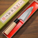 包丁 出刃 120mm 本久一 白紙鋼 4寸 朴木柄 本久一刃物 日本製 よく 切れる ほうちょう 出刃包丁 調理器具 送料無料 プレゼント ギフト ラッピング...