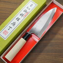 包丁 出刃 150mm 本久一 白紙鋼 5寸 朴木柄 本久一刃物 日本製 よく 切れる ほうちょう 出刃包丁 送料無料 プレゼント ギフト ラッピング無料 贈り物 お祝い 結婚祝い 出産祝い 新生活(3)