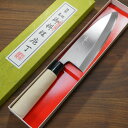 包丁 出刃 180mm 本久一 白紙鋼 6寸 朴木柄 本久一刃物 日本製 よく 切れる ほうちょう 出刃包丁 調理器具 送料無料 プレゼント ギフト ラッピング...