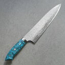 包丁 牛刀 240mm 佐治打刃物 槌目 スーパーゴールド2 粉末ハイス鋼 8寸 ブルーターコイズ柄 ダイヤ仕上 佐治武士 日本製 越前打刃物 すごく よく 切...