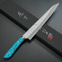 【楽天1位】包丁 筋引 筋引き 270mm 佐治打刃物 槌目 SRS13 ブルーターコイズ柄 佐治武士 9寸 日本製 越前打刃物 すごく よく 切れる ほうちょ...