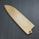 【楽天1位】鞘 洋三徳180mm用 刃幅51mm以下 厚み3mm以下 朴木 黒檀ピン付