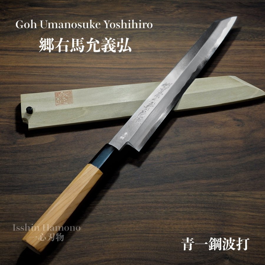 楽天市場】城山刃物製作所の通販 楽天市場】城山刃物製作所の通販
