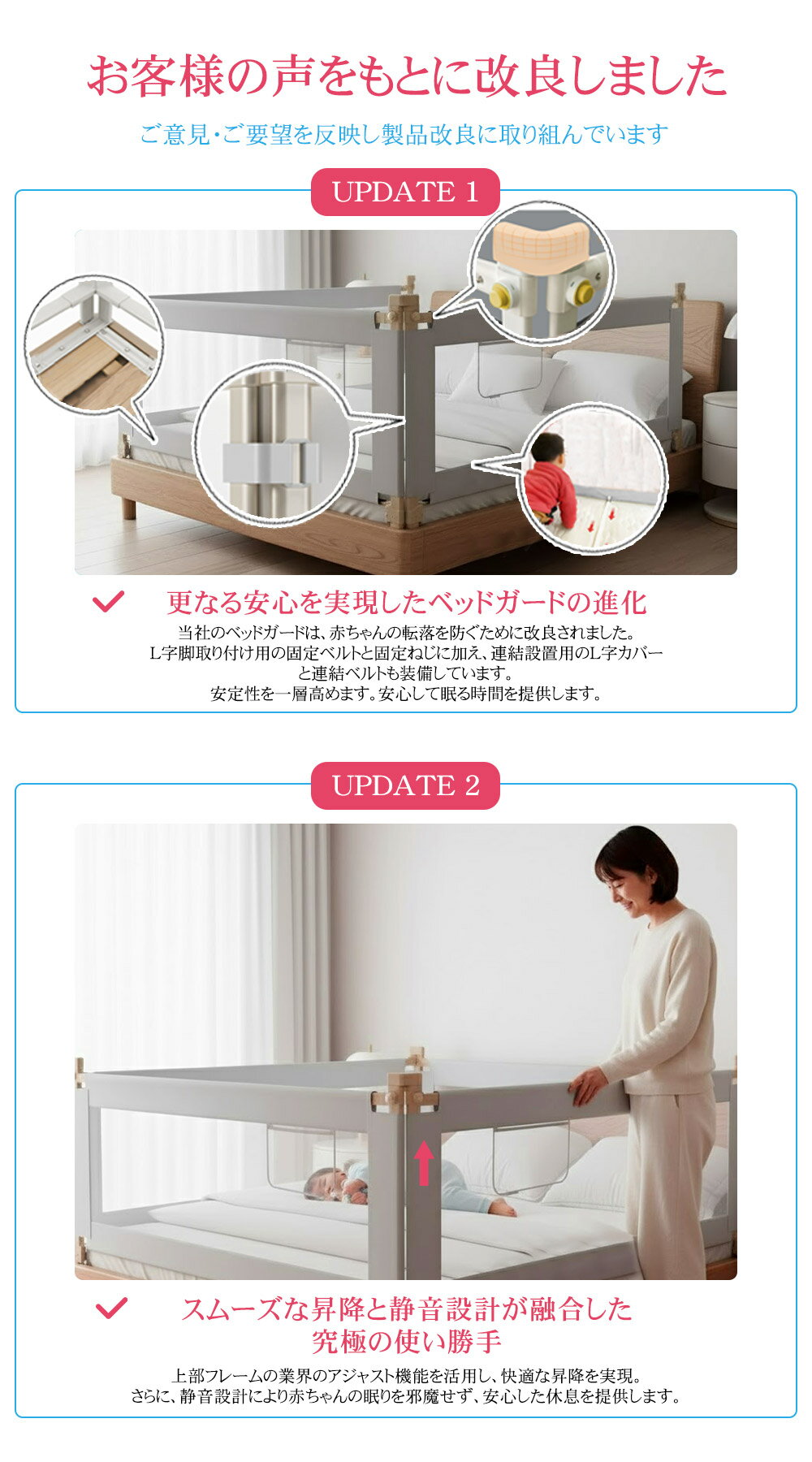 ベビー ベッドガード 転落防止 ベッドフェンス スムーズな昇降式 洗える ポケットつき ベッドガード 赤ちゃん 転落 防止 ベッド柵 子供用 ハイタイプ 静音設計 30段階の高さ調整機能 赤ちゃん ベッド柵 2