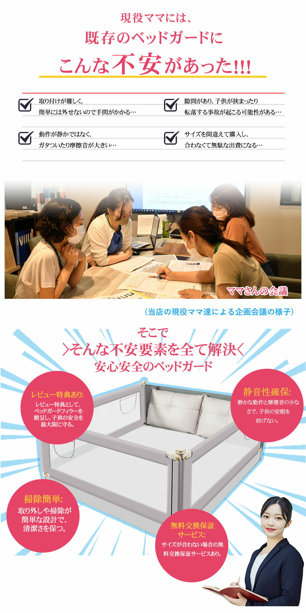 ベビー ベッドガード 転落防止 ベッドフェンス スムーズな昇降式 洗える ポケットつき ベッドガード 赤ちゃん 転落 防止 ベッド柵 子供用 ハイタイプ 静音設計 30段階の高さ調整機能 赤ちゃん ベッド柵 3