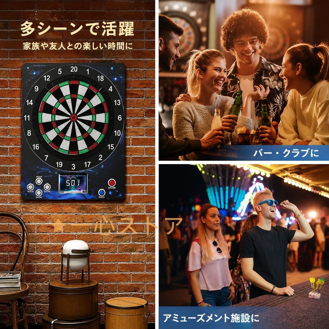 電子ダーツボード、エンターテイメントダーツボードスポーツ機器、10ゲーム＆7ダー...