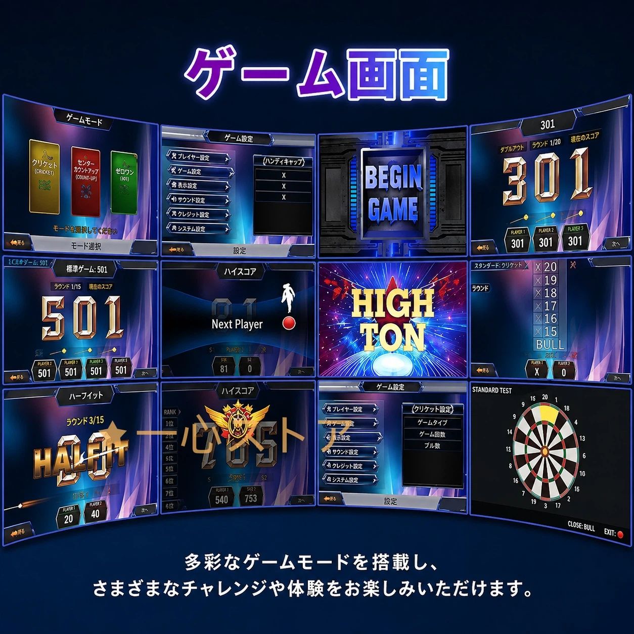 電子ダーツボード、エンターテイメントダーツボードスポーツ機器、10ゲーム＆7ダー...