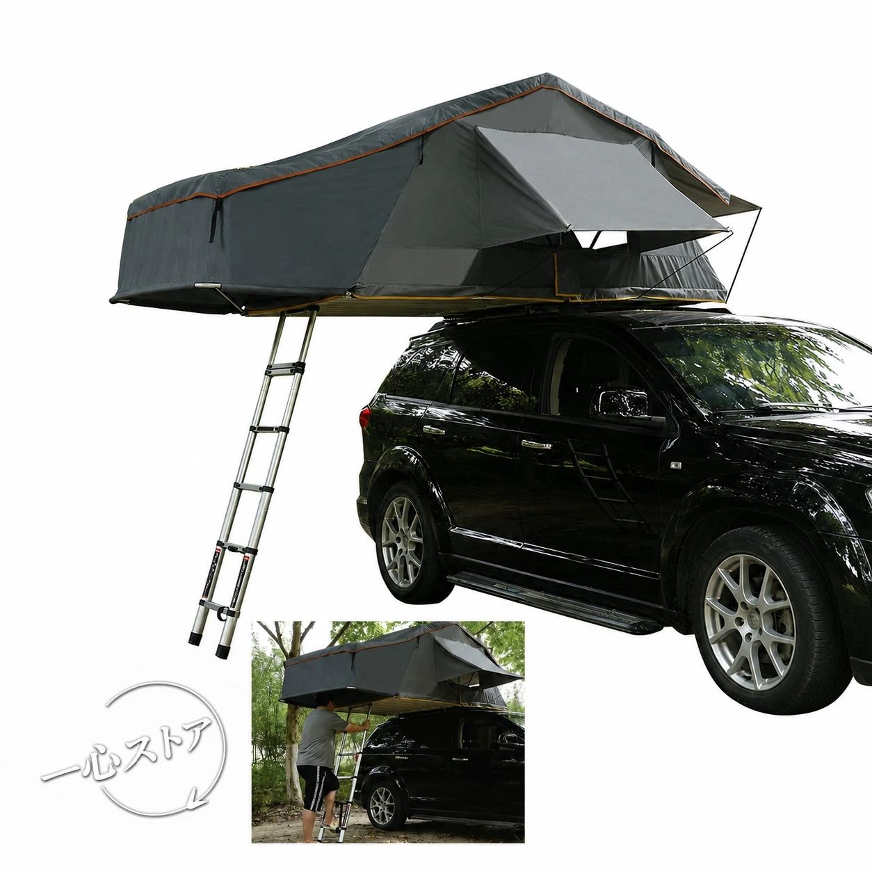 【製品サイズ】 車 ルーフテントとして最適な展開サイズは 310×143×126cm、収納サイズは 145×123×17cm です。2.3m の伸縮式アルミラダーを搭載し、ワンボタンで簡単に折りたたみ展開できる設計で、テント ワンタッチの使い勝手も抜群です【軽量防錆アルミラック】 本製ルーフテントの生地は防水オックスフォード布 + PU コーティングで作られており、防風、防雨、防水、防湿、日焼け防止、紫外線防止の機能を備えています。アルミ合金のサポートロッドとステンレススチール製のブラケットにより、頑丈で耐久性に優れ、長期にわたりキャンプ用品として活用できます【外付けの軒窓デザイン】 外壁の軒窓は日差しを遮り断熱性に優れ、2 つのドアと 2 つの大きな窓を備え、スタイリッシュな外観、広い視界、良好な採光性を実現。高密度の細かいスクリーンが虫を効果的に遮断し、通気性も抜群。アウトドアテントとして、快適なキャンプ テント空間を提供します【3 秒で簡単設置】 カーサイドテントとしても使いやすい本車用テントは、サポートポールに油圧式設計を採用。一人でもストレスなく開閉でき、ポップアップテント並みに素早く設置できます。折りたたみ時はコンパクトになり、収納持ち運びが簡単です【広く使われています】 ほとんどの SUV、オフロード車、ステーションワゴン、商用車、トラック、ルーフレール付きバンに適合。テント 4 人用に対応するスペースを備え、家族でのドライブツアー、ソロキャンプ、オフロード、アウトドアキャンプに最適。タープ代わりにも使える実力派アウトドア テントです商品の説明自発的な自動運転キャンプ旅行を想像してみてください。美しい目的地に到着し、すぐに快適な屋外スペースを確保したい場合、この車載テントオーニングは理想的な選択肢です。製品仕様：テント構造：油圧式支柱設営：クイックオープン、設営不要利用人数：3～5人適した季節：春、夏、秋、冬収納時サイズ：145×123×17cm展開時サイズ：310×143×126cm正味重量：50kg外皮素材：ソフトトップキャンバス素材：防水オックスフォード生地テントマット素材：高弾性スポンジ留め具：ステンレス製防水バックル支柱：油圧式ステンレス製付属品：設置キット、伸縮式はしご、日よけ支柱品質サービス:1、 当社の製品に問題がある場合は、お気軽にお問い合わせください。2、輸送中に多少の衝撃が加わる可能性がございます。万が一不具合や破損などがございましたら、部品の再送など対応させていただきますので、お気軽にご連絡くださいませ。3、商品が多いため、発送時に説明書をお送りし忘れることがございます。万が一、説明書が届いていない場合や、商品組み立てに関してご不明点がございましたら、お手数ですがご連絡いただけますようお願い申し上げます。電子版の説明書を再送させていただきますので、どうぞご安心ください。お客様にはご理解いただきますようお願い申し上げます。お客様のご支援が、私たちの励みとなっております。【製品サイズ】 車 ルーフテントとして最適な展開サイズは 310×143×126cm、収納サイズは 145×123×17cm です。2.3m の伸縮式アルミラダーを搭載し、ワンボタンで簡単に折りたたみ展開できる設計で、テント ワンタッチの使い勝手も抜群です【軽量防錆アルミラック】 本製ルーフテントの生地は防水オックスフォード布 + PU コーティングで作られており、防風、防雨、防水、防湿、日焼け防止、紫外線防止の機能を備えています。アルミ合金のサポートロッドとステンレススチール製のブラケットにより、頑丈で耐久性に優れ、長期にわたりキャンプ用品として活用できます【外付けの軒窓デザイン】 外壁の軒窓は日差しを遮り断熱性に優れ、2 つのドアと 2 つの大きな窓を備え、スタイリッシュな外観、広い視界、良好な採光性を実現。高密度の細かいスクリーンが虫を効果的に遮断し、通気性も抜群。アウトドアテントとして、快適なキャンプ テント空間を提供します【3 秒で簡単設置】 カーサイドテントとしても使いやすい本車用テントは、サポートポールに油圧式設計を採用。一人でもストレスなく開閉でき、ポップアップテント並みに素早く設置できます。折りたたみ時はコンパクトになり、収納持ち運びが簡単です【広く使われています】 ほとんどの SUV、オフロード車、ステーションワゴン、商用車、トラック、ルーフレール付きバンに適合。テント 4 人用に対応するスペースを備え、家族でのドライブツアー、ソロキャンプ、オフロード、アウトドアキャンプに最適。タープ代わりにも使える実力派アウトドア テントです商品の説明自発的な自動運転キャンプ旅行を想像してみてください。美しい目的地に到着し、すぐに快適な屋外スペースを確保したい場合、この車載テントオーニングは理想的な選択肢です。製品仕様：テント構造：油圧式支柱設営：クイックオープン、設営不要利用人数：3～5人適した季節：春、夏、秋、冬収納時サイズ：145×123×17cm展開時サイズ：310×143×126cm正味重量：50kg外皮素材：ソフトトップキャンバス素材：防水オックスフォード生地テントマット素材：高弾性スポンジ留め具：ステンレス製防水バックル支柱：油圧式ステンレス製付属品：設置キット、伸縮式はしご、日よけ支柱品質サービス:1、 当社の製品に問題がある場合は、お気軽にお問い合わせください。2、輸送中に多少の衝撃が加わる可能性がございます。万が一不具合や破損などがございましたら、部品の再送など対応させていただきますので、お気軽にご連絡くださいませ。3、商品が多いため、発送時に説明書をお送りし忘れることがございます。万が一、説明書が届いていない場合や、商品組み立てに関してご不明点がございましたら、お手数ですがご連絡いただけますようお願い申し上げます。電子版の説明書を再送させていただきますので、どうぞご安心ください。お客様にはご理解いただきますようお願い申し上げます。お客様のご支援が、私たちの励みとなっております。
