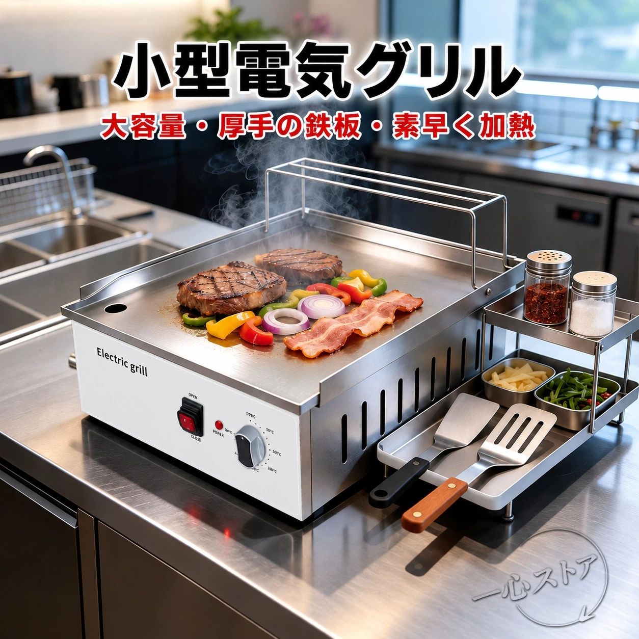 楽天市場】焼きそば グリドル（業務用厨房機器｜業務用厨房機器・用品