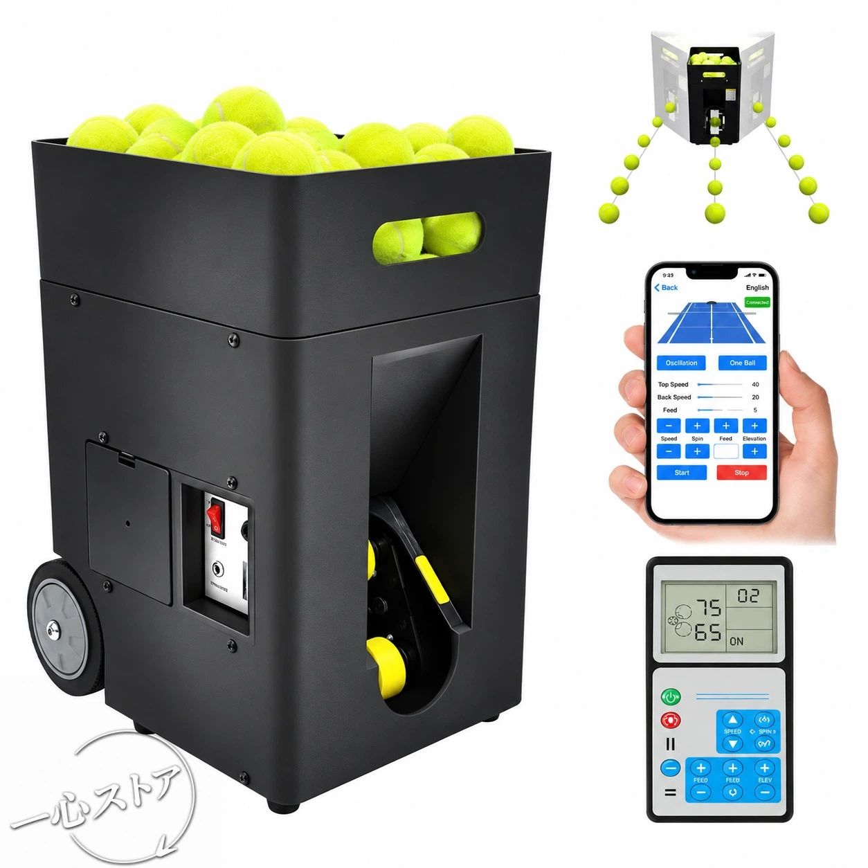 テニス自動球出し機 ソフトテニス 練習器具 テニスサーブ練習機 リモコン付き app制御 取っ手付 車輪付き マルチ角度球出し ボール50個 速度50KM/H 一人練習用 携帯用テニストスマシン 自動テニスボールランチャー