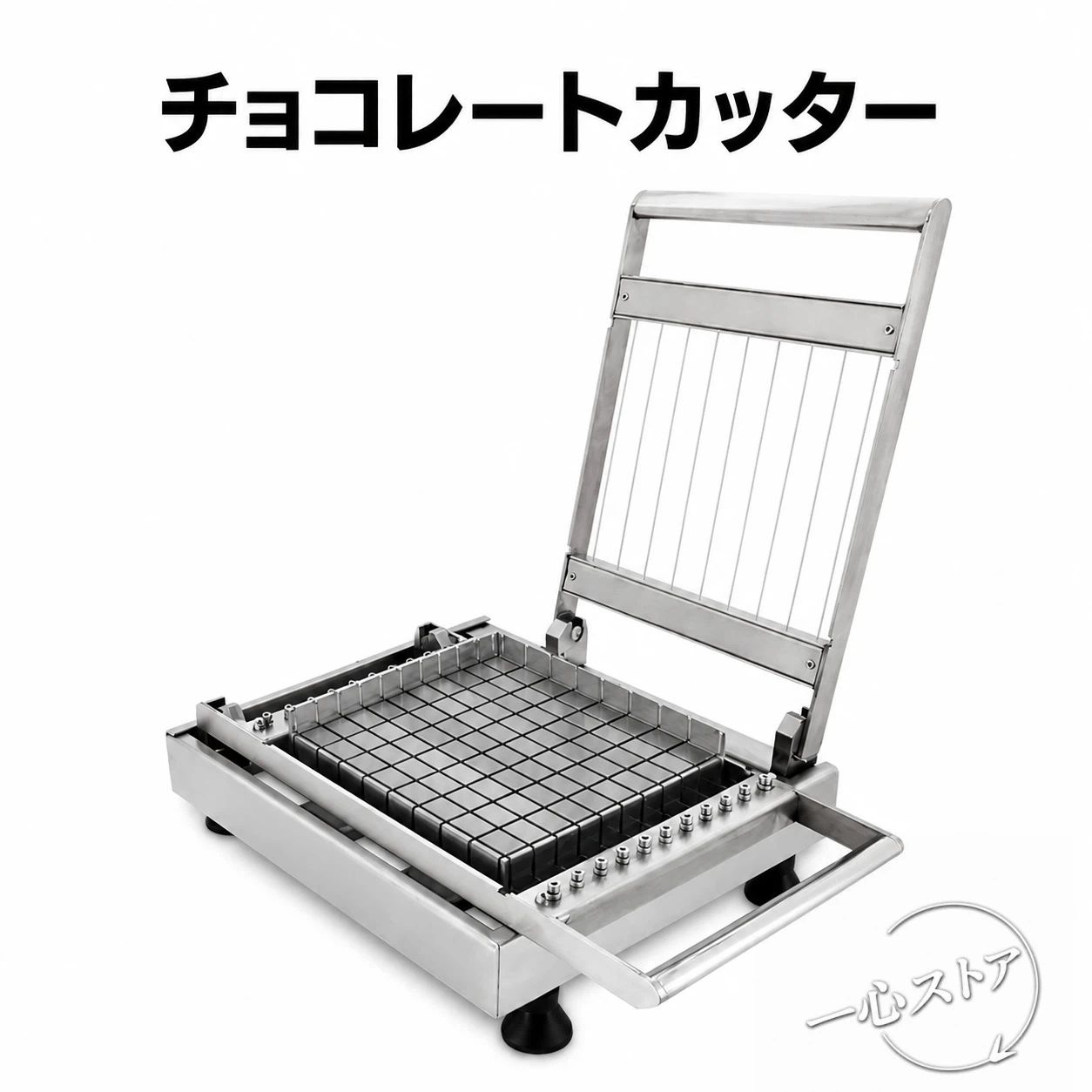 楽天市場】生チョコ カッター（キッチン用品・食器・調理器具）の通販