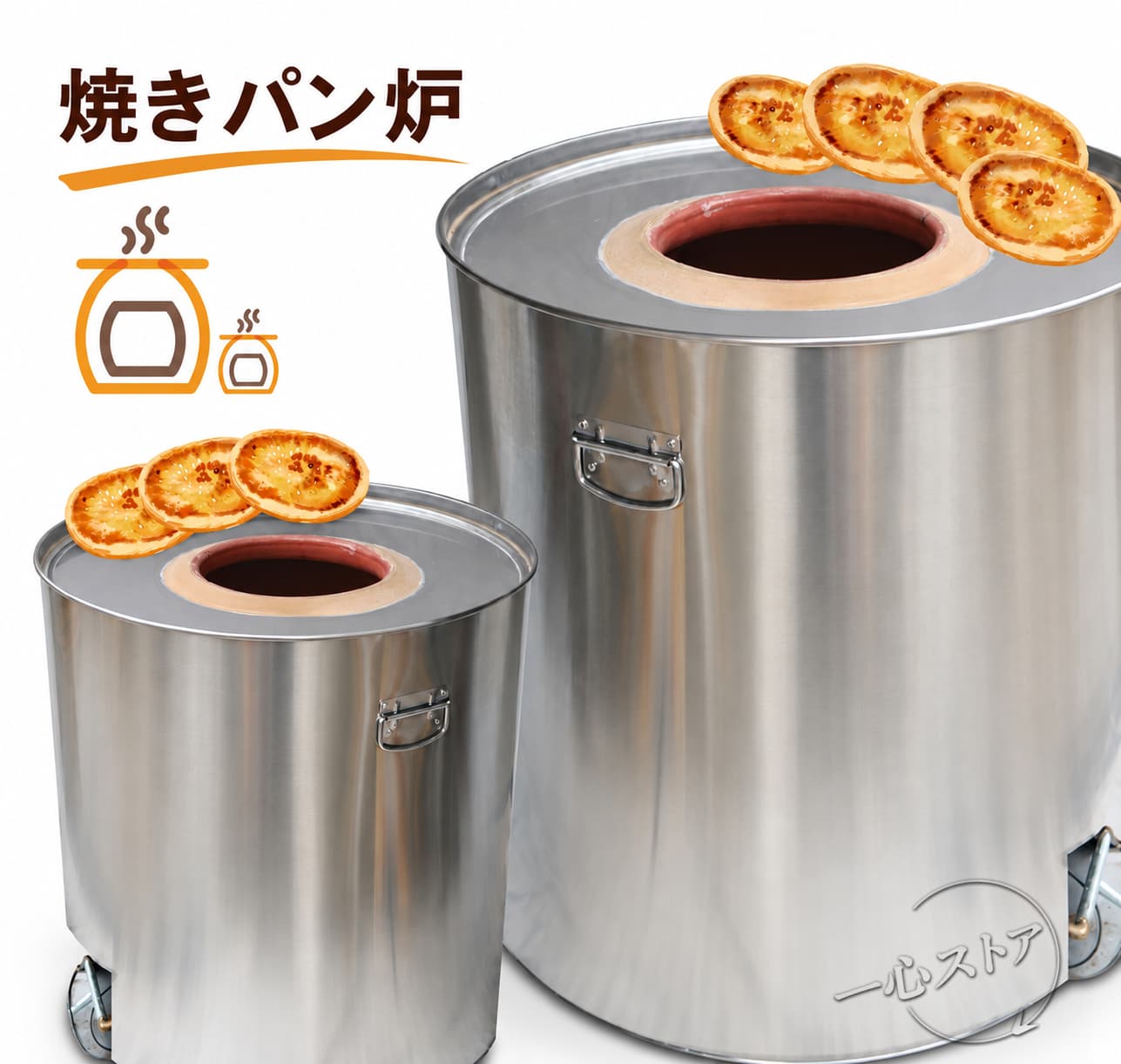 業務用 ガス式 焼き炉 焼き窯 中華焼餅 オーブン 梅干菜焼餅 中華風焼きパン 焼き...
