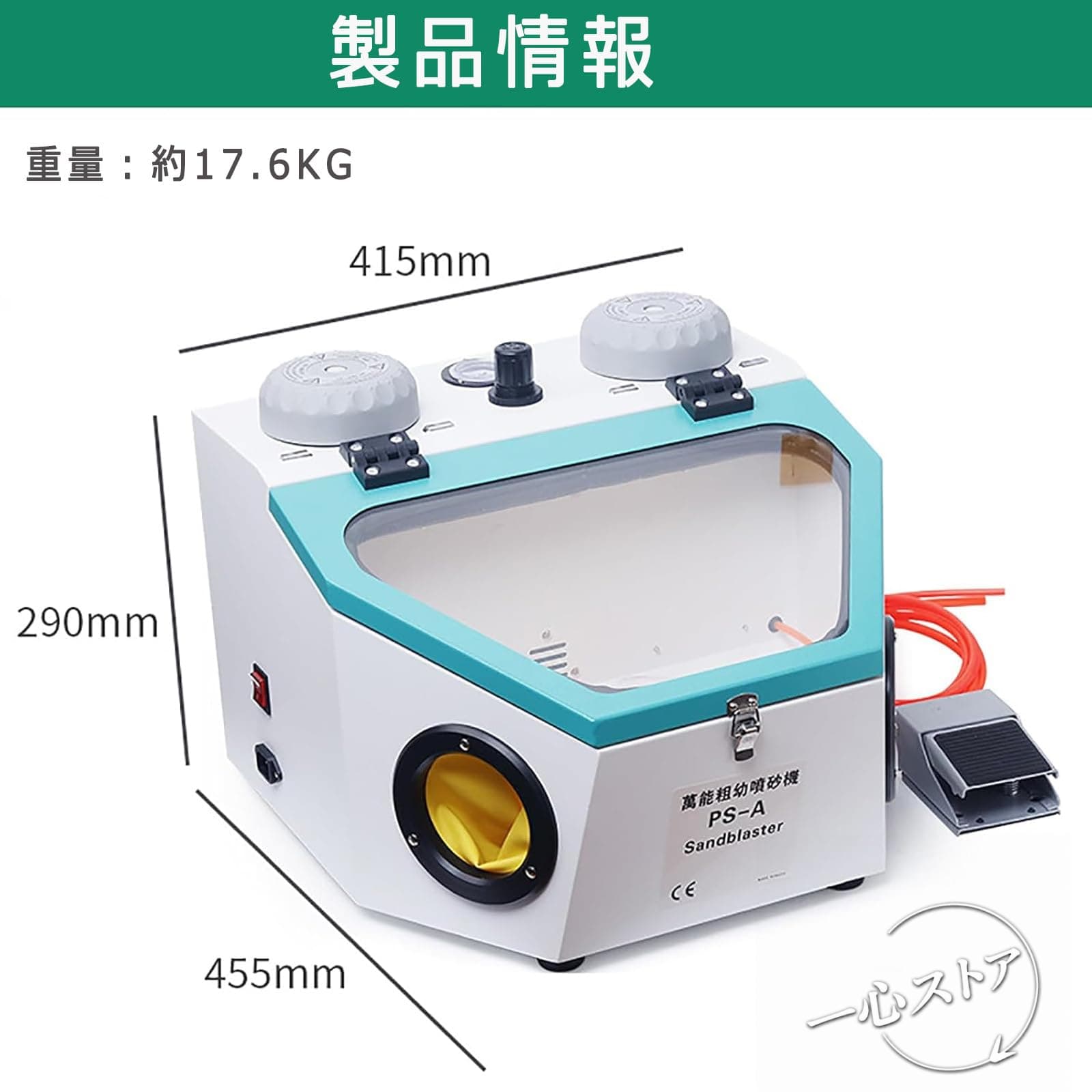 サンドブラスト 卓上式 ダブルペンサンドブラスト 乾式/湿式サンドブラスト機 サン...