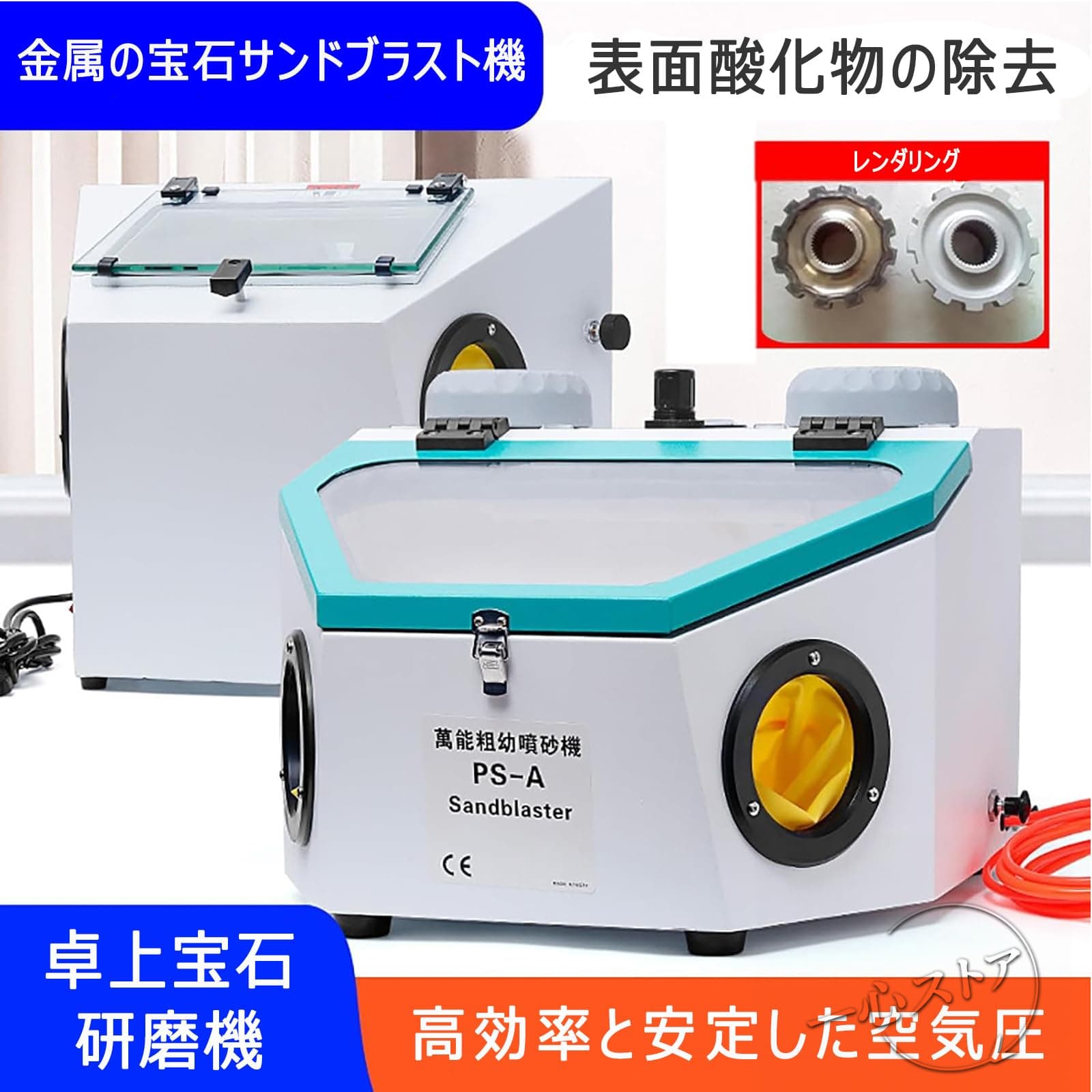 サンドブラスト 卓上式 ダブルペンサンドブラスト 乾式/湿式サンドブラスト機 サン...