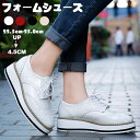 【送料無料】レースアップ オックスフォードシューズ ローファー プラットフォームシューズ 疲れない シューズ 女の子 ジュニア レディース