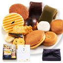 お供え 風呂敷包み お菓子 10個入 和菓子 焼き菓子 お供え物 法事 日持ち 御供物 法要 お彼岸 お盆 初盆 盆 喪中見舞い 供物 御供 ギフト スイーツ おしゃれ 一周忌 四十九日 お返し お悔やみ 香典返し 粗供養 詰め合わせ 送料無料 高級 お取り寄せ 贈り物 個包装 菓子(4)