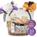 お供え かご盛り 10個入 お盆 お供え物 お菓子 和菓子 法事 日持ち 御供物 法要 お彼岸 初盆 盆 喪中見舞い 供物 御供 ギフト スイーツ おしゃれ カ...