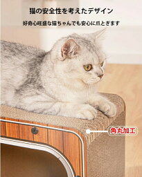 爪とぎ おもちゃ ハウス型 ねこ つめとぎ キャットハウス ペットハウス 猫の家 爪みがき ベッド 猫 つめとぎ 飛び出す テレビ形 段ボール ダンボール 爪とぎボックス ペットハウス ストレス解消 快適 室内用 ネコハウス 高密度段ボール 収納簡単