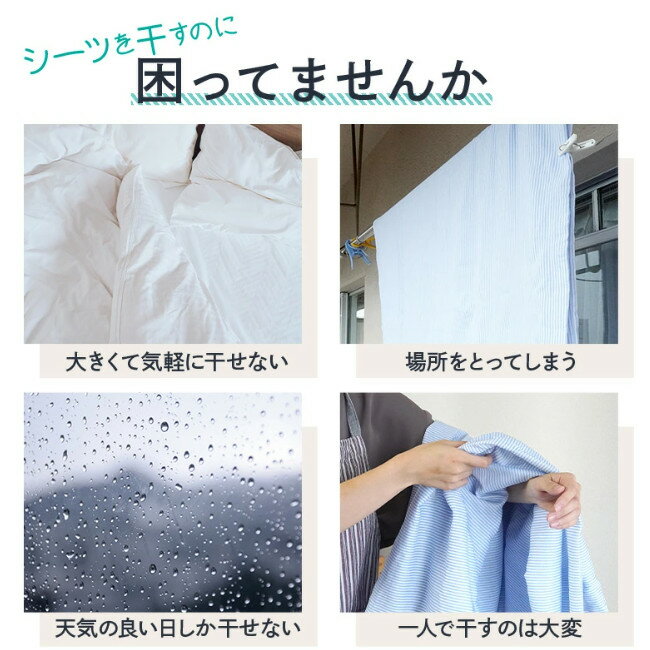 商品紹介 バスタオルやシーツやカバーなど 大きな洗濯物を干すとき困ったことありませんか？ スパイラル 状に通すことで 大きなシーツも コンパクト に。 部屋干し もお任せください！ 生地と生地が引っ付かないので 通気性 が良く乾きやすい♪ 耐荷重 も20kgで 水を含んで重くなったシーツも安心して干せます 使わないときは折りたたんでコンパクトに収納！ フックは360°回転するので、 日に当たる面を自由に変えて乾燥効率UP！ アルミニウム合金製でサビにも強いので 外で干すときも安心です。 スペック 直径：約44cm 重さ：約470g 材質：アルミニウム合金 耐荷重：20kg カラー シルバー ブラック 注意事項 ・使用時の破損や事故等につきましては責任を負いかねます。 ・輸入品の為、輸送の際に生じるキズ・汚れ・箱潰れがある場合がございますが新品です。 ・サイズ・重量は、多少の誤差が生じる場合がございます。 ・あくまで画像はイメージですので、商品改良の為パッケージや一部仕様が少し変更になる場合もございます。 ・お使いのブラウザや設定により、画像と実際の商品との若干の色の違いが生じる場合がございます。 ・会社概要・お買い物ガイドに他にも詳しく記載しておりますので事前に確認していただくことをお勧め致します。 生産国 中国製