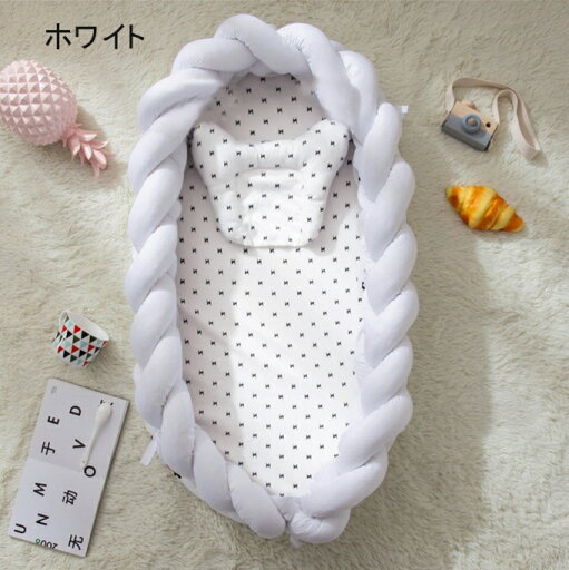 ベビーベッド ベッドインベッド 2点セット まくら 赤ちゃんベッド 14colours ベビーガード 取り外し可能 持ち運びに便利 出産祝い 寝返り防止クッション ノットクッション ベビーベッド ベッドインベッド 2点セット まくら 赤ちゃんベッド 14colours ベビーガード 取り外し可能 持ち運びに便利 出産祝い 寝返り防止クッション ノットクッション