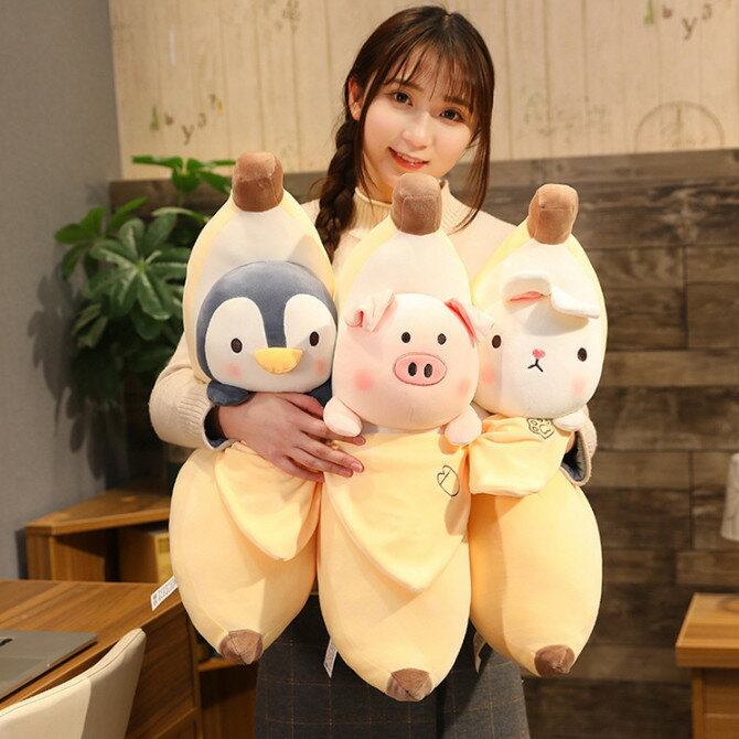 55cm 100cm ぬいぐるみ 全6デザイン banana バナナ ばなな ブタ 豚 pig rabbit 兔 ウサギ 柴犬 黄柴ペンギン penguin ハスキー husky 抱き枕 クッション インテリア 動物 可愛い 彼女に ふわふわで癒される 柔らか 心地いい プレゼント ギフト