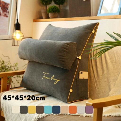 背もたれ クッション ベッド 三角クッション 45*45*20cm ベッド用 背もたれクッション 刺繍 寝れる テレビ枕 足置きクッション パソコン 読書用クッション 傾斜 座布団 かわいい うつぶせ うつぶせ寝クッション ソファー 洗える 背もたれ クッション ベッド 三角クッション 45*45*20cm ベッド用 背もたれクッション 刺繍 寝れる テレビ枕 足置きクッション パソコン 読書用クッション 傾斜 座布団 かわいい うつぶせ うつぶせ寝クッション ソファー 洗える