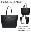 トートバッグ レディース ショルダーバッグ 大容量 ハンドバッグ 肩掛けバッグ 2wayバッグ A4 通勤バッグ PUレザー マザーバッグ ショルダートートバッ...