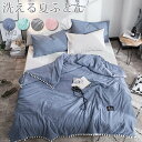 夏布団 洗える 掛け布団 夏ふとん 洗濯機 肌掛け布団 150*200cm 可愛いポンポン付き 肌布団 キルトケット夏布団 夏掛け布団 軽量 冷房対策 通気性い...