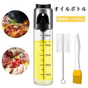 オイルスプレー オイルボトル 調理用 料理用 霧吹き 調味料入り 調味料ボトル 透明 ガラス製 目盛り付き 3点セット 洗浄ブラシ 料理ブラシ付き スプレーオリ...