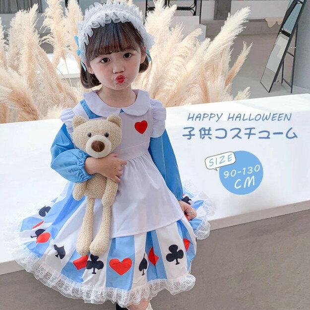 3点セット ハロウィン 子供 衣装 コスチューム ドレス 仮装 女の子 ハロウィーン ジュニア かわいい 可愛い キッズ 女児 子供ドレス cosplay こども 子供服 ワンピース プリンセス 90 100 110 120 130