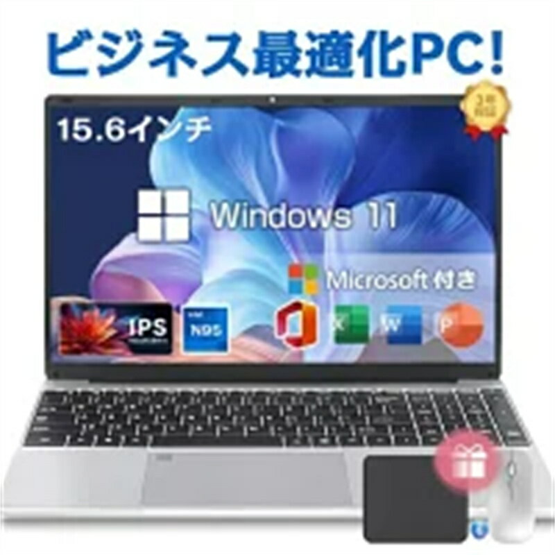 2025新品 14インチ ノートパソコン office付き 初期設定済み Windows11 14型 フルHD液晶 IPS Intel Core i3-6100U~i7-6500U メモリ16/32GB 大容量SSD 128GB~2TB テンキー付き WiFi WEBカメラ Bluetooth USB3.0 Type-C付き