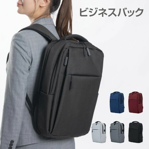 大容量 メンズ 軽量設計 バックパック 防水 通勤 通学 出張 旅行 収納 バックパック 誕生日 プレゼント