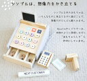 【新春Pアップ★P20倍】木製レジスター おもちゃ おままごと お店屋さんごっこ おしゃれ レジスタ本格 的 木製おもちゃ おまままごと ままごと ごっこ遊び おもちゃレジスター 4歳 3歳 女の子 誕生日 プレゼント おままごとセット 可愛い レジ ピンク