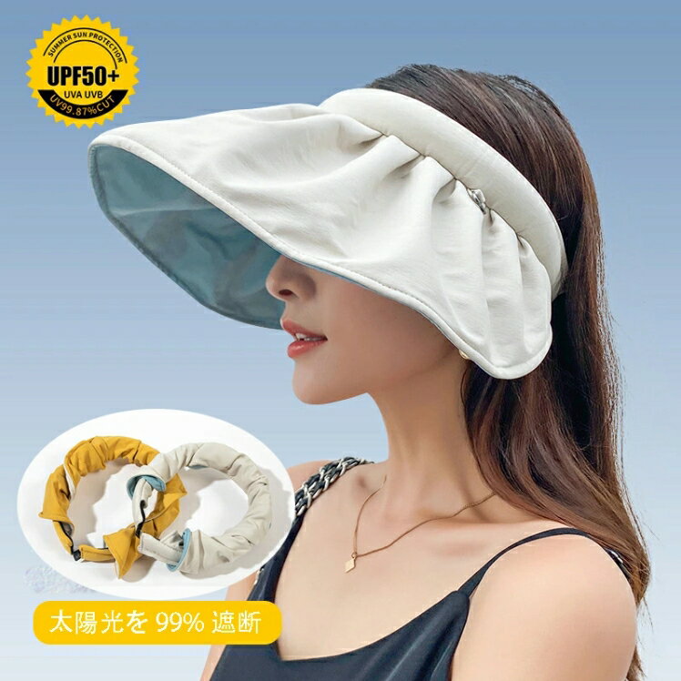 日除け帽子 日よけ帽子 uvハット つば広帽子 レディース帽子 日焼け防止 uvカット 紫外線対策 おしゃれ