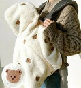 ふわふわ くまさん ポンチョ ベビー おくるみ 男の子 女の子 ユニセックス クマフード付き マント 赤ちゃん ベビーウェア アウター コート かわいい カジュ...