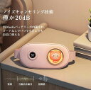 腰マッサージャー温熱 子宮ホットベルト 温熱ベルト 電熱式 USB充電式 軽量 携帯便利 腰 腹部 電熱式 暖房用品男女兼用 敬老の日 ギフト 自宅家庭用 職場...