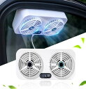 車用排気ファン 車載 ファン 車用排気 換気扇 USB充電可 冷却空気 車内換気 空気清浄機 ファンの分離設計 消臭 熱気排出 車用冷房品 省エネ