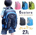 キッズリュック キッズ リュック 子供 バックパック おしゃれ リュックサック 男の子 女の子 子供用リュック アウトドア 全6色 通学リュック 入園入学 教科書(4)