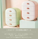 収納ボックス 収納ケース 下着 引き出し 4段 チェスト おしゃれ 衣類 整理 整頓 プラスチック ランジェリー 角丸 小型