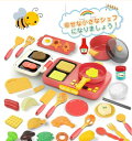充実の42点セット おままごとセット ままごと プラスチック ごっこ遊び おもちゃ お店屋さん 野菜 やさい 果物 キッチンセット 包丁 でお料理!クリスマス ...