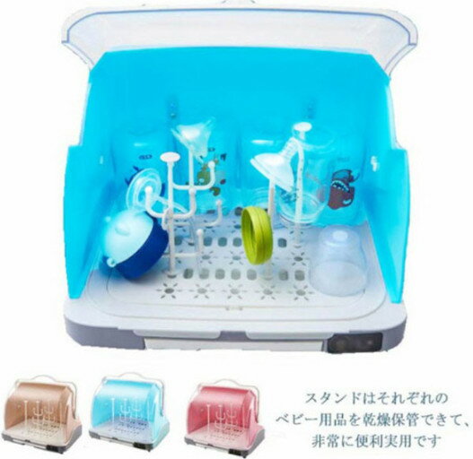 ベビー食器 保管ケース 衛生用品 ミルクボックス お食事グッズ ママへ 洗浄 出産祝い ベビー用品 フタ付き 哺乳びん 消毒 哺乳瓶 授乳用品 赤ちゃん 実用的 熱湯消毒 水切りかご スリム ケース