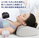 ストレート枕 ネックグッズ 矯正枕 首枕 首まくら ネックマッサージ ストレッチピロー 頚椎枕 ストレッチ 牽引 肩こり 首こり スマホ首 解消 頚椎 安定 ツ...