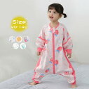 前4重/後2重 ガーゼ カバーオール 総柄 長袖 半袖 2WAY 前開き つなぎ パジャマ ベビー服 ロングパンツ ジップアップ 子ども 女の子 男の子 おしゃ...