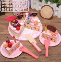 【送料無料】おままごと ケーキ 知育玩具 おままごとセット ケーキ屋さん 木のおもちゃ ごっこ遊び おもちゃ 誕生日 子供 室内 遊び 女の子 プレゼント 知育...