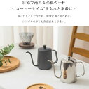 ドリップポット コーヒードリップポット ステンレス 細口 コーヒーポット ポット コーヒー グッズ ケトル アウトドア ガス 直火 対応 キャンプ用 コーヒーケトル ハンドドリップ器具 ブラック シルバー 600ml