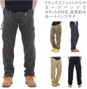 ストレッチ入り スリムカーゴパンツ メンズ コットンパンツ カーゴパンツ ロングパンツ ヴィンテージ チノパン スリムパンツ ミリタリー カーゴ 大きいサイズ ...